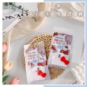 🔥現貨熱賣中🔥日本 DAISO 大創 Hello Kitty 吸盤式海綿瀝水架 吸盤瀝水架 KT瀝水架 矽膠吸盤 瀝水架