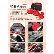 ❤ 結婚百貨 ❤  禮車吸盤式甘蔗竹青固定架