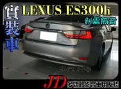【JD 新北 桃園】隔音工程 LEXUS ES300h 輪拱車門底盤隔音 德國 GROUND ZERO 制震墊 STP