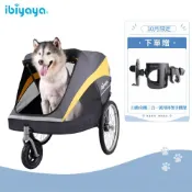【IBIYAYA依比呀呀】黃金巴士充氣胎寵物推車2.0進化版(載重50KG/可上捷運/FS2180)