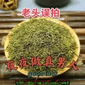【現貨可開發票】湖南張家界杜仲雄花茶男性老公補腰茶特級雄花野生杜仲茶花粉多