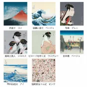 日本製🇯🇵富士山 神奈川衝浪裡 寬政三美人 日本橋 浮世繪 赤富士 日式 和風 掛軸 居家佈置 日本風 現貨