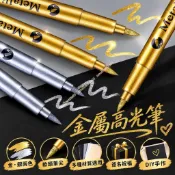 高光金屬筆 軟頭金銀色油漆筆記號筆 照片相冊DIY簽名筆 不掉色對聯請柬簽到筆金色銀色佛經抄寫黑卡紙專用 新年高光記號筆
