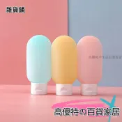 🎀臺灣出貨🎀分裝瓶 旅行組 旅行分裝瓶 透明袋 分裝袋 軟管擠壓式沐浴露洗髮露化妝品乳液乳霜便攜袋潼潼優選