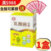 台糖 乳酸菌(60粒/盒)*1盒●台糖●乳酸菌●益生菌●果寡糖●寡糖●效期2026/12
