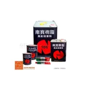 (店+)NANPAO南寶樹脂 南寶強力膠105#強力膠 萬能接著劑 303g(磅裝) 700g(立裝)