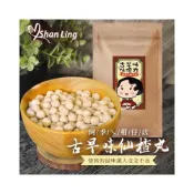 (店+)(現貨 含稅開發票)柑仔店古早味仙楂丸-50g#現貨快速出貨