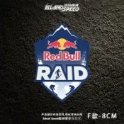 🛵RED BULL紅牛挑戰極限汽車貼紙RISE個性創意車身車門頭盔貼紙 機車貼紙 安全帽貼紙 改裝貼紙 DIY車身車貼
