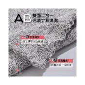 (店+)💥強力吸水💥日式竹炭抹布 抹布 擦拭布 吸油抹布 吸水抹布 廚房纖維抹布 竹炭抹布 去污抹布 吸水巾 廚房清潔用品