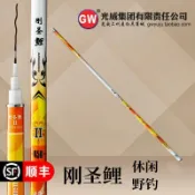 光威新品剛聖鯉二代超輕超硬28調4H野釣綜合竿鯽魚鯉草魚竿臺釣竿釣魚竿 釣竿 溪釣竿 海釣竿
