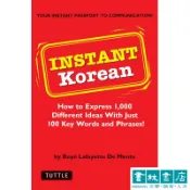 Instant Korean: How to Express 1,000 Different Ideas with Just 100 Key Words and Phrases! 即時韓語 袖珍便攜書