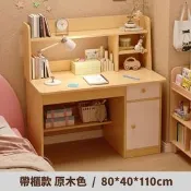 【生活市集】【E家工廠】書桌 電腦桌 80公分書桌 工作桌 書桌帶書架 076