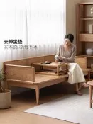 【海外之家】源氏木語實木沙發新中式兩用羅漢床簡約小戶型客廳家用橡木沙發床