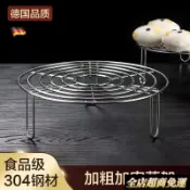 全店免運🔥304不銹鋼家用隔水蒸架 高腳迷你小架子 蒸蛋包子早餐架蒸格鍋架