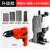 林之舍家居 【樂天新品】電鑚變往復鋸轉接頭家用小型電動鋸手持多功能電鋸木工切割馬刀鋸