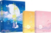 【三民網路書店】無刺小玫瑰（簡體書） 作者：春與鳶