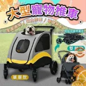 【可開發票】【折疊寵物推車】大型犬推車60KG 寵物手推車 寵物手拉車 大型寵物推車 寵物外出推車 狗推車貓推車 大型