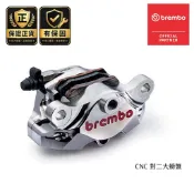 BREMBO CNC 對二卡鉗 大螃蟹 鍍鎳紅字 可刷卡分期