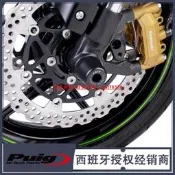 川崎 14-16 Z1000 前輪防摔膠 西班牙PUIG原裝進口 支持預訂【葡東機車百貨】
