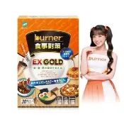 【funcare 船井生醫】倍熱 食事對策EX GOLD 30顆/盒X1 (甲殼素/白腎豆/決明子/薑黃萃取/油鹽糖/水份代謝)