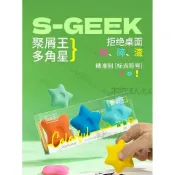 【本物研究所🎨】✨臺灣-出貨✨多角橡皮擦國小生專用擦拭乾淨不易留痕創意幼稚園彩色橡皮擦大塊