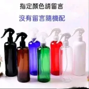 100ml,200ml,250ml,300ml,500ml小老鼠噴霧瓶，空瓶，pet材質，分裝瓶，瓶瓶罐罐,