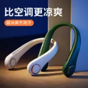 協貿國際日用品生活9館 【薇埡推薦】無葉掛脖風扇懶人迷你小型usb便攜式隨身可充電型靜音渦輪小空調小電風扇夏天制冷降溫神器運動