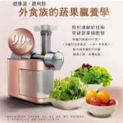 展示機!!【PHILIPS 飛利浦】蔬果鮮磨機(HR1932)另售:HR2095/HR2105/HR2106