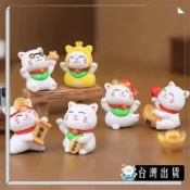 可愛迷你招財貓 車載中控屏顯示屏新年春節裝飾品辦公桌面小擺件 可開發票✅咩咩星球🔥台灣出貨🔥