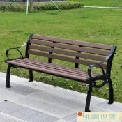 【桃園世家】排椅 公園椅戶外長椅庭院靠背座椅防腐塑木休閑椅廣場園林長椅陽臺雙人