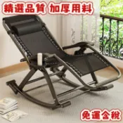 📢低價促銷 免運📢躺椅摺疊午休靠背椅老人專用躺坐兩用夏天休閒藤椅家用陽臺搖搖椅