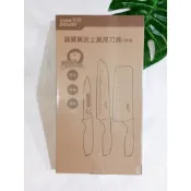 刀具 菜刀 鍋寶黑武士萬用刀具3件組 水果刀 切刀 萬用刀 刀子 不鏽鋼 切刀 主廚刀 萬用刀 廚房剪 料理 刀具