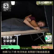 【快速出貨】迪卡儂行軍床戶外便攜露營床架超輕加寬家居辦公室午休折疊床ODCF