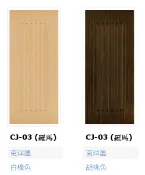 *好幫手建材*KG國際門/東洋風-2/波音電腦防潮門波音面板/木門/門片/木纖門/房間門/裝潢/室內設計/DIY