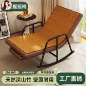 夏天躺椅 懶人躺椅 休閒椅 加厚懶人椅藤椅藤編搖搖椅戶外休閒老人椅午睡椅陽台椅子