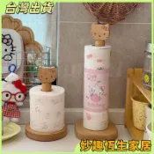 台灣出貨 卡通kitty貓實木紙巾架家用廚房立式懶人抹布置物架捲紙架保鮮膜
