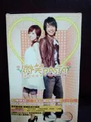 王心凌 張棟樑 微笑pasta dvd