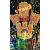 『道祖的祝福』=運勢=三清五行護身斗 禮斗 平安斗 招財斗 太歲 光明燈 至高符令加持 此斗非凡斗 by三清南凰堂
