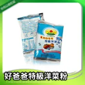 惠昇 好爸爸 特級洋菜粉10克 單包 寒天粉 菜燕 果凍 布丁 咖啡凍 茶凍