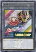 【Pandashop】QCDB-JPT22 零兒&死偉王 代幣 TOKEN (亮面) K11