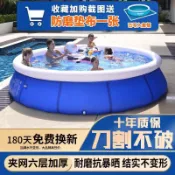 新貨上架 超大號充氣游泳池兒童家用加厚嬰兒寶寶成人小孩大型戶外折疊水池