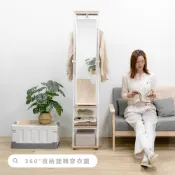 360°收納旋轉穿衣鏡 4色 結合掛衣與收納 旋轉鏡 全身鏡 衣帽架-鋼鐵力士Steel Tycoon