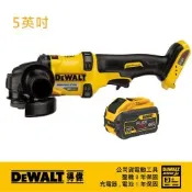 DEWALT 得偉 美國 60V MAX 無碳刷 5 砂輪機(空機)+DCB609電池*1 (DCG414NK+DCB609)