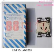現貨▲售罄▲ 松下National，型號WF1330K（日本制造）30A 三插座