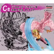 『就是愛玩玩具』海賊王 日版金證 一番賞 匠之系譜 決鬥的記憶 C賞 多佛朗明哥 公仔 //現貨供應//