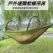 戶外吊床 全自動速開防側翻蚊帳吊床 加厚加固防蚊野營撐杆吊床 強韌耐用吊床 野外露營 網狀吊床 防側翻吊床 防蚊蟲吊床