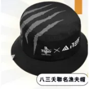 現貨🔥跨年 限量 八三夭 周邊 漁夫帽 聯名 阿璞 阿電 小橘 劉逼 霸天 人生就是用來XX的 coldplay 演唱會