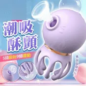 玩達人MasterToy 三代小章魚｜吸吮震動按摩器｜多功能