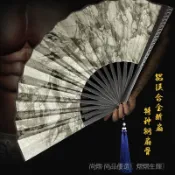 〖安心購〗10寸折扇男款高檔閤金金屬防身扇子男中國風防身功夫扇折扇太極扇