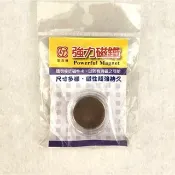 棒棒行 旻新(雷鳥) LT-3160 強力磁鐵(圓形) 3000高斯 直徑24mm 厚度4mm (1入圓形)